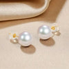 White Round Freshwater Pearl Stud Earrings AAA Grade